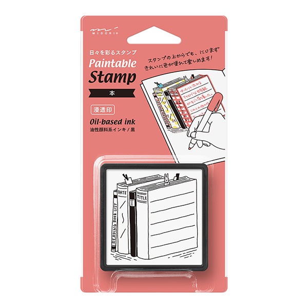 MIDORI Paintable stamp Pre-inked Book (D35395006) / ตัวปั๊มแบบมีหมึกในตัว ลายหนังสือ แบรนด์ MIDORI จากประเทศญี่ปุ่น