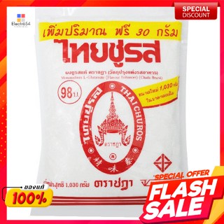 ตราชฎา ผงชูรสแท้ 1030 ก.Rachada Original MSG 1030 g.