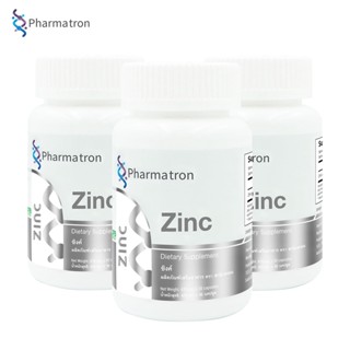 Zinc x 3 ขวด ซิงค์ ฟาร์มาตรอน Zinc Pharmatron บรรจุ 30 แคปซูล Zinc AAC ซิงค์ เอเอซี