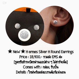 ★ NeW ★ H ermes Silver H Round Earrings