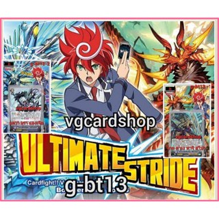 g-bt13 โกล คาเง ทาจิ สไปร อควา มุรา แองเจิล แวนการ์ด VG card shop