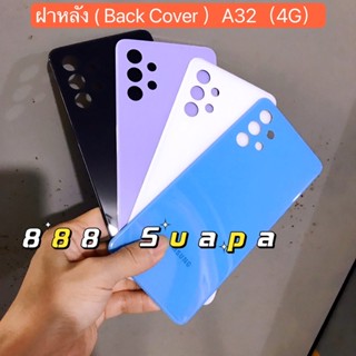 ฝาหลัง ( Back Cover ）Samsung A32（4G）