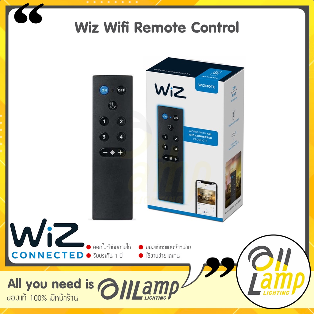 Wiz Wifi Remote Control รีโมทคอนโทรล หลอดไฟเปลี่ยนสี แสง ดิม หรี่ ปรับแสง ตั้งซีน