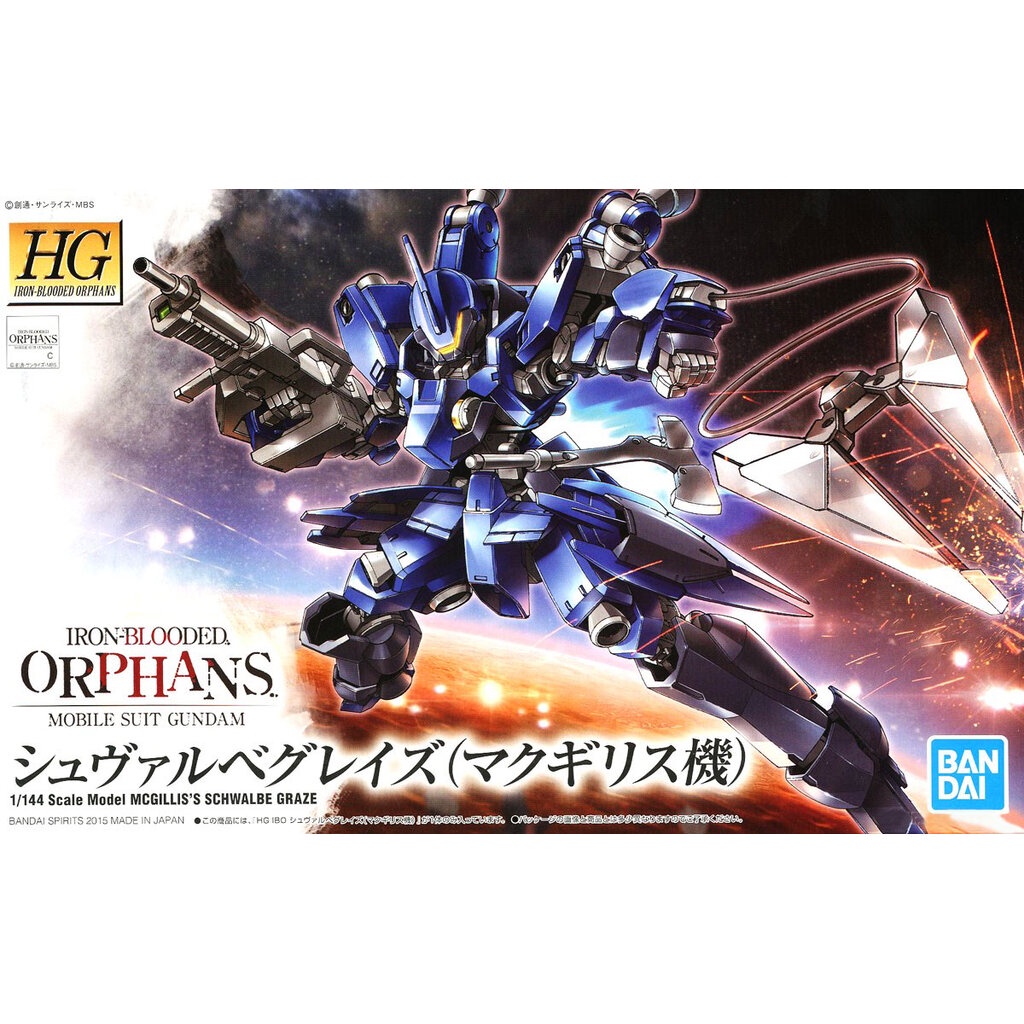 Bandai HG 1/144 MCGILLIS S SCHWALBE GRAZE 4573102579461 C2