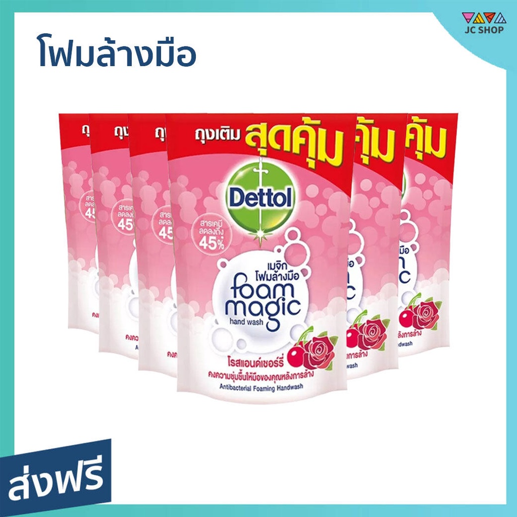 🔥แพ็ค6🔥 โฟมล้างมือ Dettol แบบถุงเติม ขนาด 200 มล. กลิ่นโรสแอนด์เชอร์รี่ - โฟมล้างมือเดทตอล