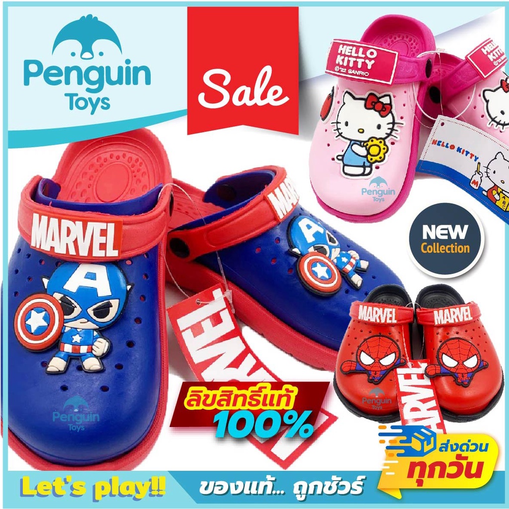 รองเท้าเด็กหัวโต ลายสไปเดอร์แมน ลายคิตตี้ รองเท้าแตะเด็กลายSpiderman ลายKitty ลิขสิทธิ์แท้ 100% ราคา ถูกที่สุด ดีลบีเคเค รูปภาพหลัก