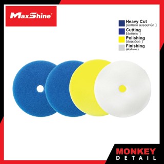 ฟองน้ำขัดหยาบ 5 นิ้ว - MAXSHINE FOAM CUTTING PAD 5"