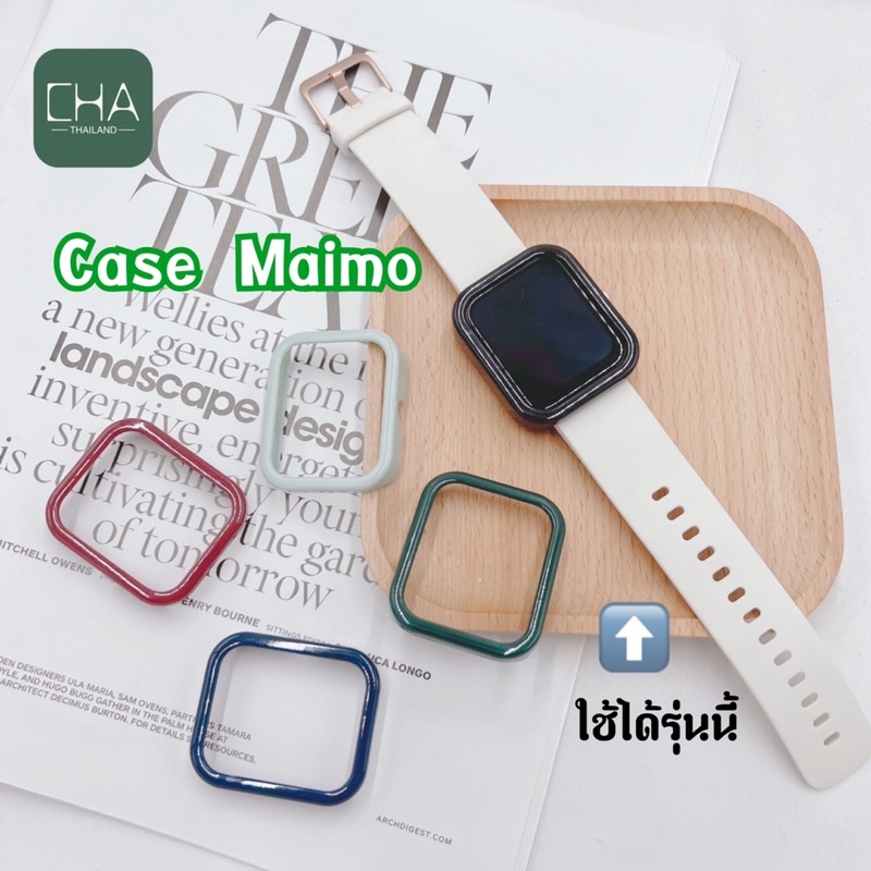 case smart watch Maimo เคส สำหรับ smart watch maimo case เคสเเข็ง PC มาใหม่ มี 8สี พร้อมส่ง