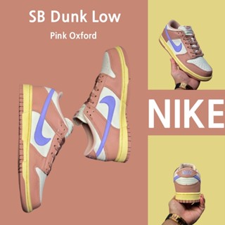 （ยิงจริง）Nike SB Dunk Low Pink Oxford ของแท้100%💯รองเท้าผ้าใบ รองเท้า รองเท้าวิ่ง รองเท้า nike-1-4