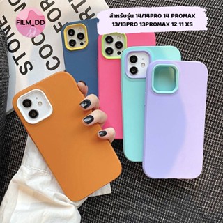 เคสประกบสีพื้นมาใหม่ เคสซิลิโคน ประกบ ขอบแข็ง สไตล์ใหม่ สำหรับรุ่น 14/14PRO 14 PROMAX 13/13PRO 13PROMAX 12 11 XS#028