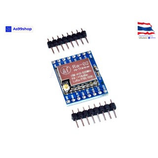 SX1278 LoRa Module 433Mhz ( Ra-02 )