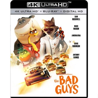 4K UHD หนังการ์ตูน เสียงไทยมาสเตอร์ The Bad Guys วายร้ายพันธุ์ดี