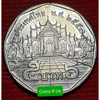 เหรียญ 5 บาท ผ่านใช้คัดสวย ขายถูก ปี 2552-60 ราคาต่อเหรียญ