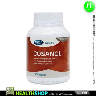 MEGA Cosanol 30 cap ( เมก้า โคซานอล Policosanol ลดไขมัน )