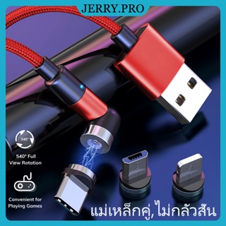 USB Fast Charge Android, สายชาร์จแบบแม่เหล็ก Type-c สายชาร์จ iphone ที่ใช้งานง่ายพร้อมแรงดึงดูดแม่เหล็ก（มีสินค้าพร้อมส่ง