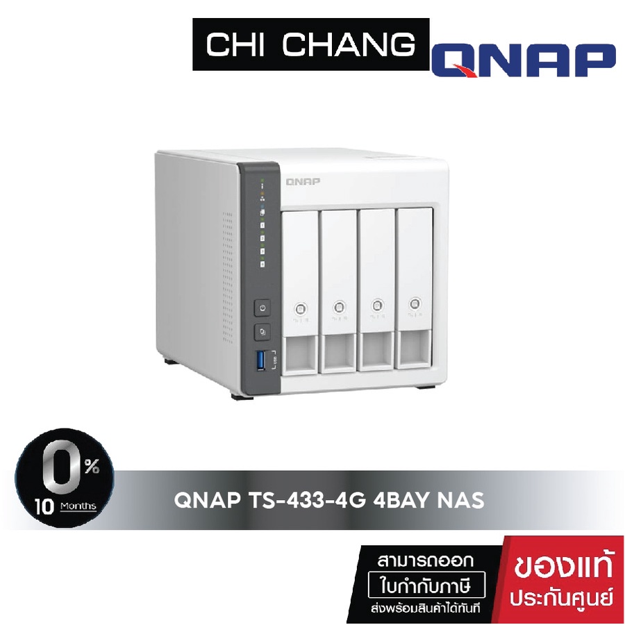 QNAP NAS TS-433-4G TOWER 4-BAY ARM 2.0GHZ #  (ไม่รวม HARDDISK)