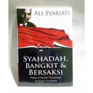 Syahadahs Book Rises And Bears Witness - ALI SYARIATI [ของแท้]