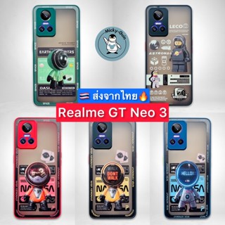 เคส Realme GT Neo 3 เคสกันกระแทก กันกล้อง ลายการ์ตูน (ส่งจากไทย🇹🇭)