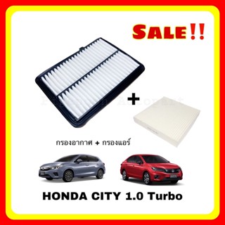 [ซื้อคู่ ถูกกว่า] กรองอากาศ กรองแอร์ ฮอนด้า Honda City 1.0 Turbo ซิตี้ เทอร์โบ