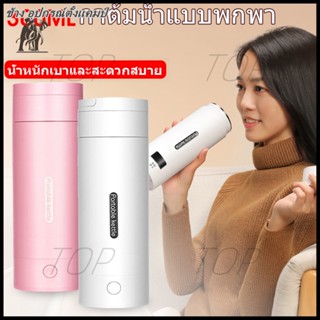 CODแก้วเก็บความร้อนกระติกน้ำเก็บความร้อนเย็นแก้วเก็บอุณหภูมิแก้วเก็บร้อนกระติกเก็บความร้อนกระติกเก็บร้อนแก้วน้ำสแตนเลส