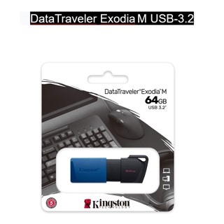 Kingston 64GB DataTraveler Exodia M USB 3.2 Flash Drive (DTXM/64GB)(รับประกัน5ปี)