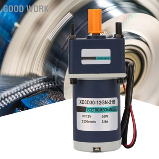 BGood Work มอเตอร์เกียร์แม่เหล็กไฟฟ้า 12V 30W Dc 3000 3200RPM