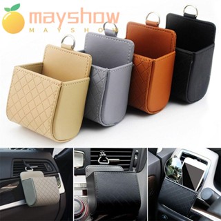 Mayshow กระเป๋าเก็บของในรถยนต์ จัดระเบียบของกระจุกกระจิก แบบหนัง PU ขนาดเล็ก