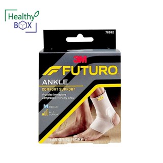 FUTURO Comfort Lift Ankle M (76582) พยุงข้อเท้า บรรเทาอาการปวดเมื่อย เคล็ด ขัดยอก (v)