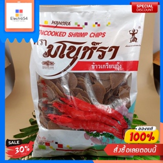 Manora Shrimp Chip 160g. มโนห์ราข้าวเกรียบรสกุ้ง  Manora Shrimp Chip 160g Craquelins de riz aromatisés aux crevettes Man