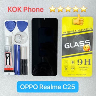 ชุดหน้าจอ Oppo Realme C25 แถมฟิล์มพร้อมชุดไขควง