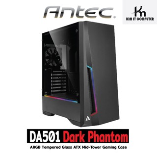 ANTEC DP501 Dark Phantom ARGB ATX Mid-tower Gaming Case