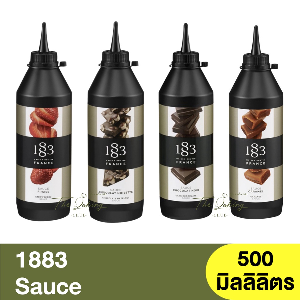 1883 สตรอว์เบอร์รีซอส,ช็อกโกแลตซอส,คาราเมลซอส 500 มิลลิลิตร 1883 Strawberry Sauce,Chocolate Sauce,Ca