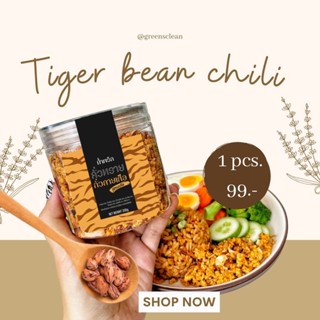 พร้อมส่ง ⭐️น้ำพริกคั่วทรายถั่วลายเสือคลีน กรอบ อร่อย เผ็ด 🌶️🌶️ น้ำพริกคลีนถั่วลายเสือไร้มัน keto friendly. greensclean
