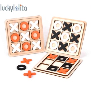 【จัดส่งฟรี】บอร์ดเกมกระดานไม้ X O แบบโต้ตอบ สําหรับเด็ก และผู้ใหญ่ [luckylolita.th]