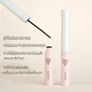 มาสคาร่า มาสคาร่า กันน้ำ ติดทนนาน ขนตายาว ไม่หลุดร่วงง่าย หัวแปรงยาว และบางเป็นธรรมชาติ นุ่ม mascara cream