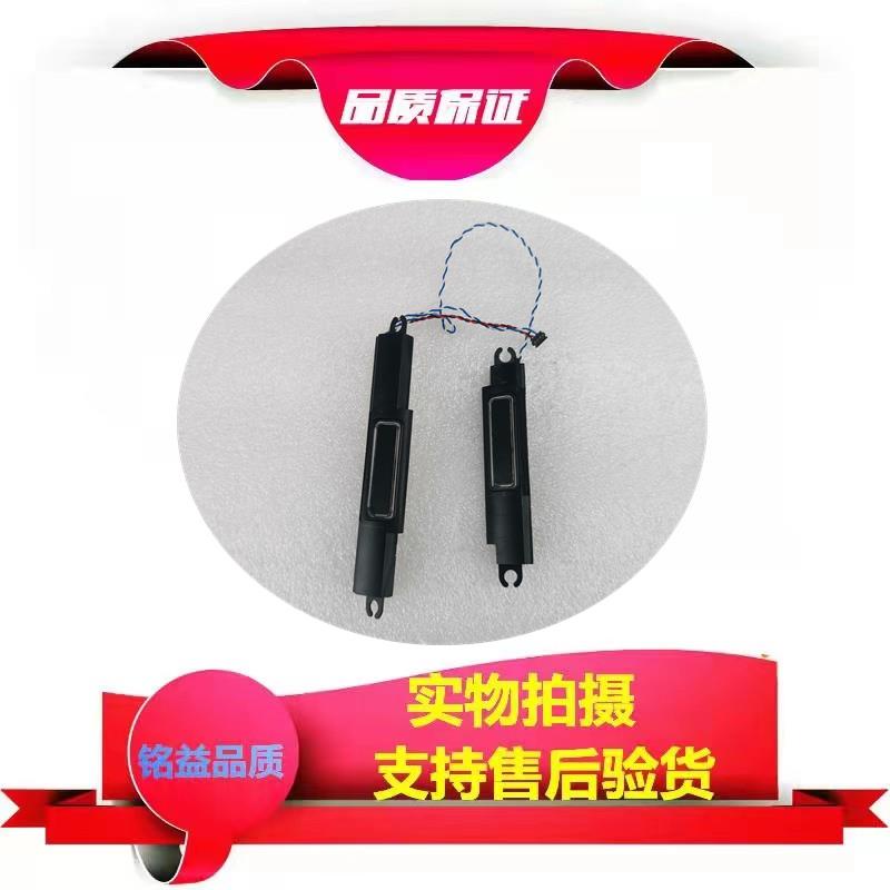 DELL DELL E7450 E6330 E7240 E6440 ลําโพงในตัวเสียง