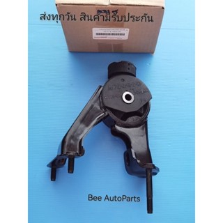 ยางแท่นเครื่อง Toyota Altis ปี2008-2010 1.6 เกียร์ออโต้,เกียร์ธรรมดา แท้ {12371-0D220}