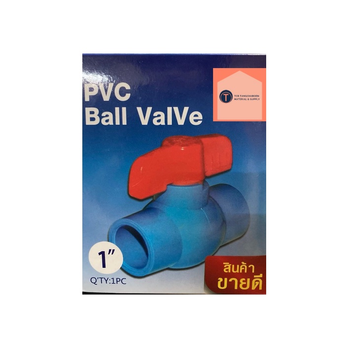 บอลวาล์ว PVC ขนาด1" Ball Valve
