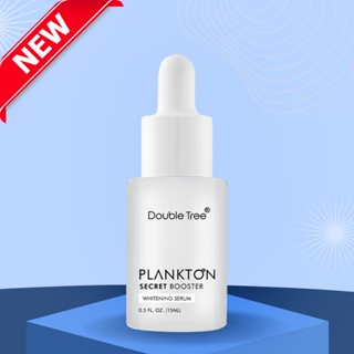 เซรั่มเต๋า เซรั่มหน้าใส เซรั่มลดสิว เซรั่มแพลงตอน DoubleTree Plankton Secret Booster Whitening Serum