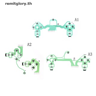 Remitglory อะไหล่ปุ่มกดแผงวงจร แบบเปลี่ยน สําหรับจอยเกม PS4