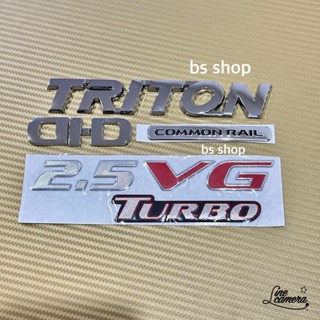 โลโก้ TRIT0N-DID-COMMONRAIL- 2.5VG TURBO ราคาต่อชุด 4 ชิ้น