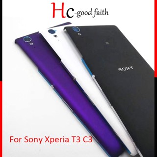 ใหม่ ฝาครอบแบตเตอรี่ ด้านหลัง คุณภาพสูง สําหรับ Sony Xperia T3 D5102 D5103 M50W Xperia C3