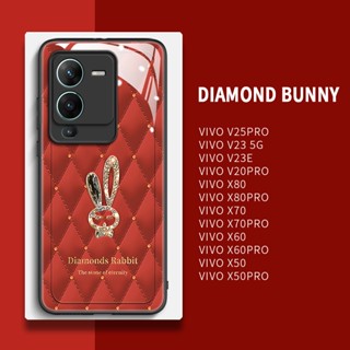 เคส VIVO V25Pro/V23/V23e/V20Pro/X70/X80 โทรศัพท์มือถือแบบแก้ว กันกระแทก ลายกระต่าย ประดับเพชร คุณภาพสูง หรูหรา สําหรับ