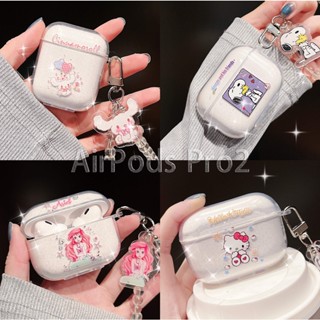 เคสหูฟัง ป้องกัน ลายการ์ตูน ประดับกลิตเตอร์ พร้อมจี้ ทันสมัย สําหรับ AirPods Pro2 3 2021 Pro 2gen