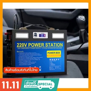 สายชาร์ท Power boxในรถ 12v / 8A / 1.8เมตร