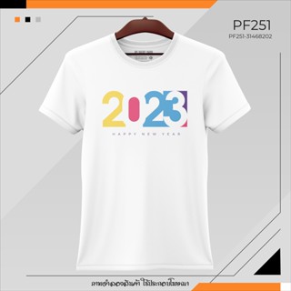 เสื้อยืดคอตตอน คอลเลคชั่น ปีใหม่ 2023 ชุด2 มี 10 แบบ สไตล์ Minimalist ผ้าคอตตอน 100% สีขาวคอกลม สกรีนด้วยเครื่อง DTG