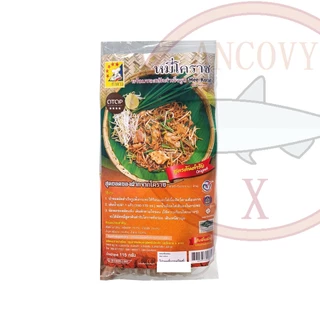 หมี่โคราชห้าดาว ผัดหมี่โคราช ตราห้าดาว ส่งฟรี (ห่อเล็ก 115 กรัม / ห่อใหญ่ 200 กรัม)