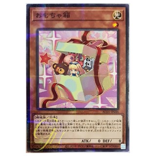 [AC01-JP046] Box of Friends (Normal Parallel Rare)