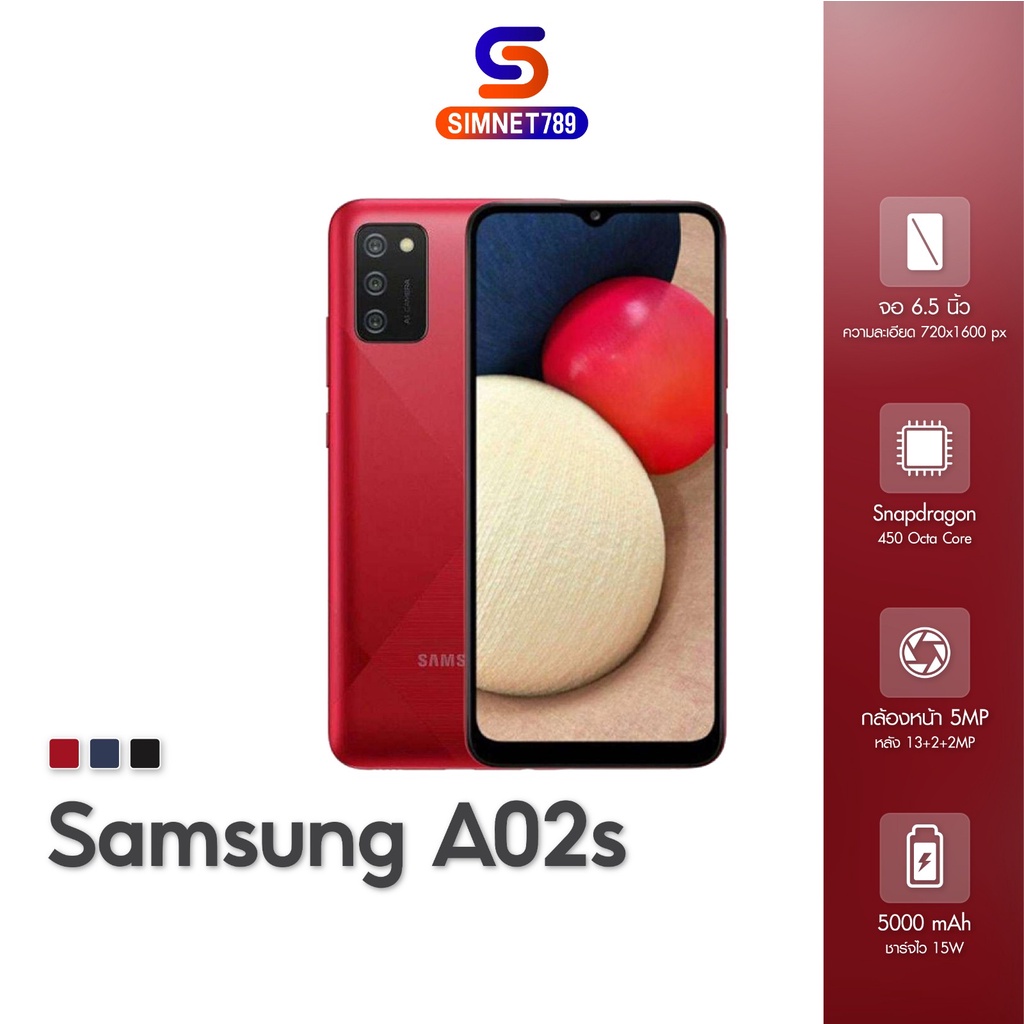 [ เครื่องศูนย์ไทย ] Samsung Galaxy A02S Ram 4GB Rom 64GB สมาร์ทโฟน ซัมซุง เอ02 samsunga02s a02s มือถือ ราคาถูก simnet789