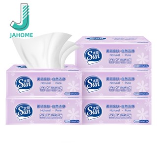 JAHOME พร้อมส่ง ถูกที่สุด1 ห่อ กระดาษทิชชู่ กระดาษเช็ดมือ กระดาษเช็ดหน้า กระดาษทิชชู่พกพา ทิชชู่